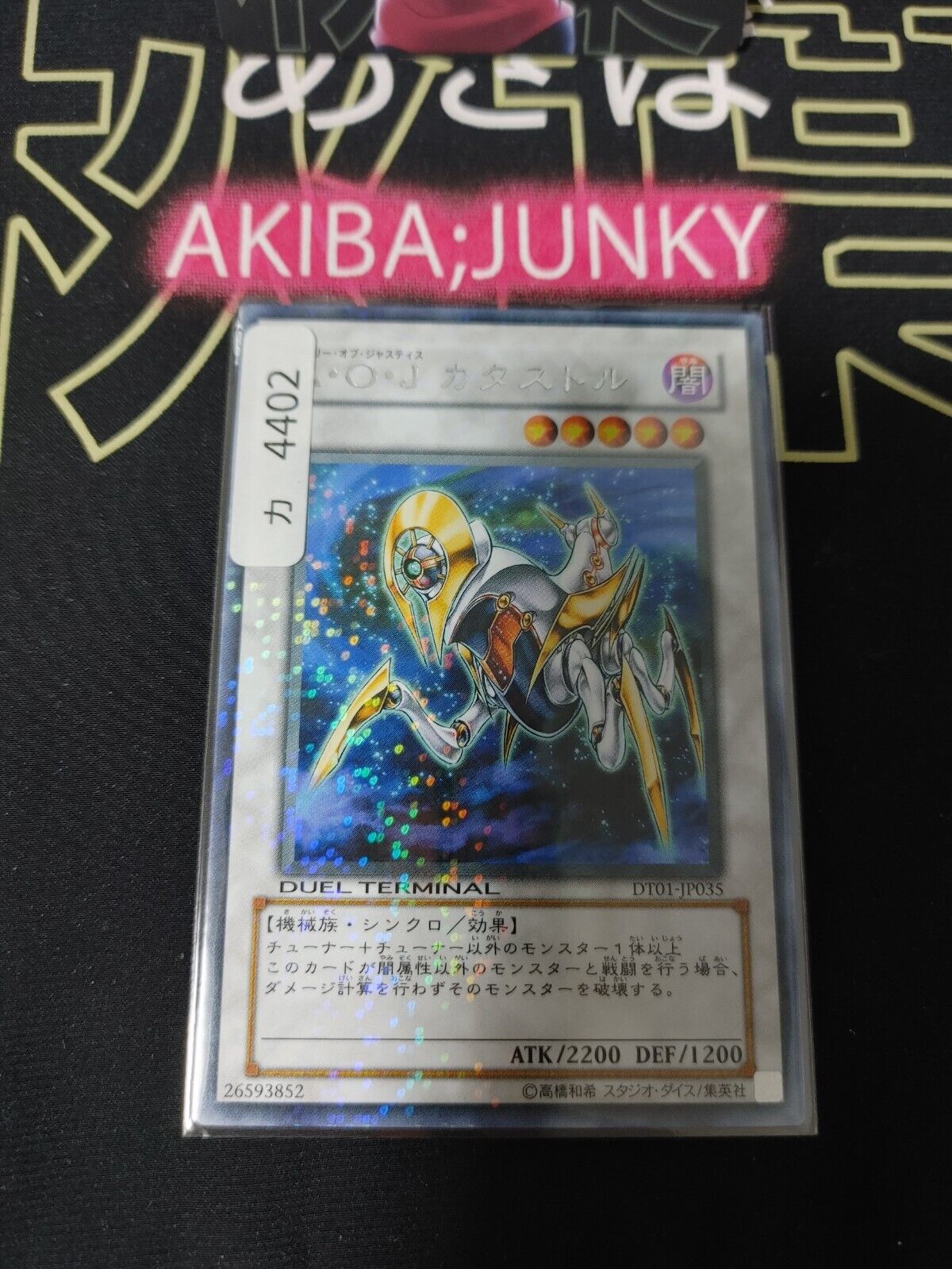 Ally of Justice Catastor DT01-JP035 Yu-Gi-Oh Rare Holo OCG Yugioh JAPAN