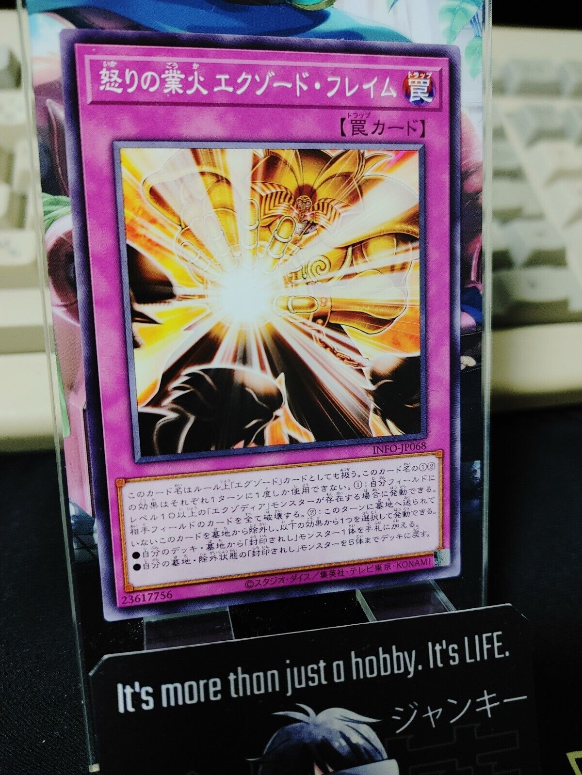 Raging Hellfire - Exodo Flame INFO-JP068 Yu-Gi-Oh OCG Yugioh JAPAN