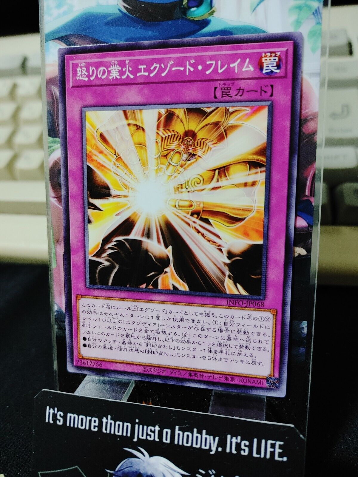 Raging Hellfire - Exodo Flame INFO-JP068 Yu-Gi-Oh OCG Yugioh JAPAN