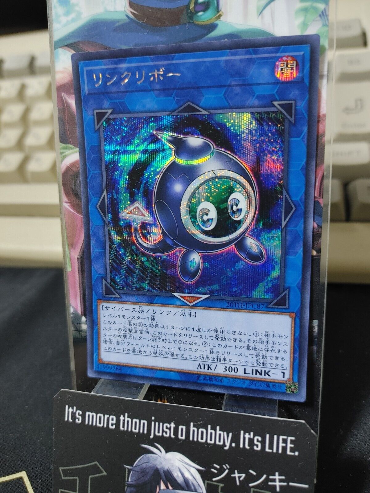 Yu-Gi-Oh 20TH-JPC87 Linkuriboh Secret Rare Japan Release