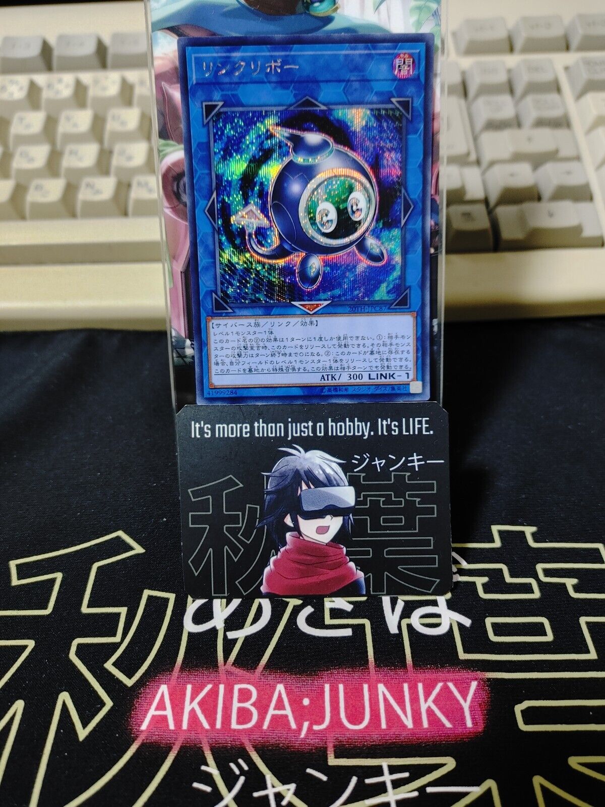 Yu-Gi-Oh 20TH-JPC87 Linkuriboh Secret Rare Japan Release