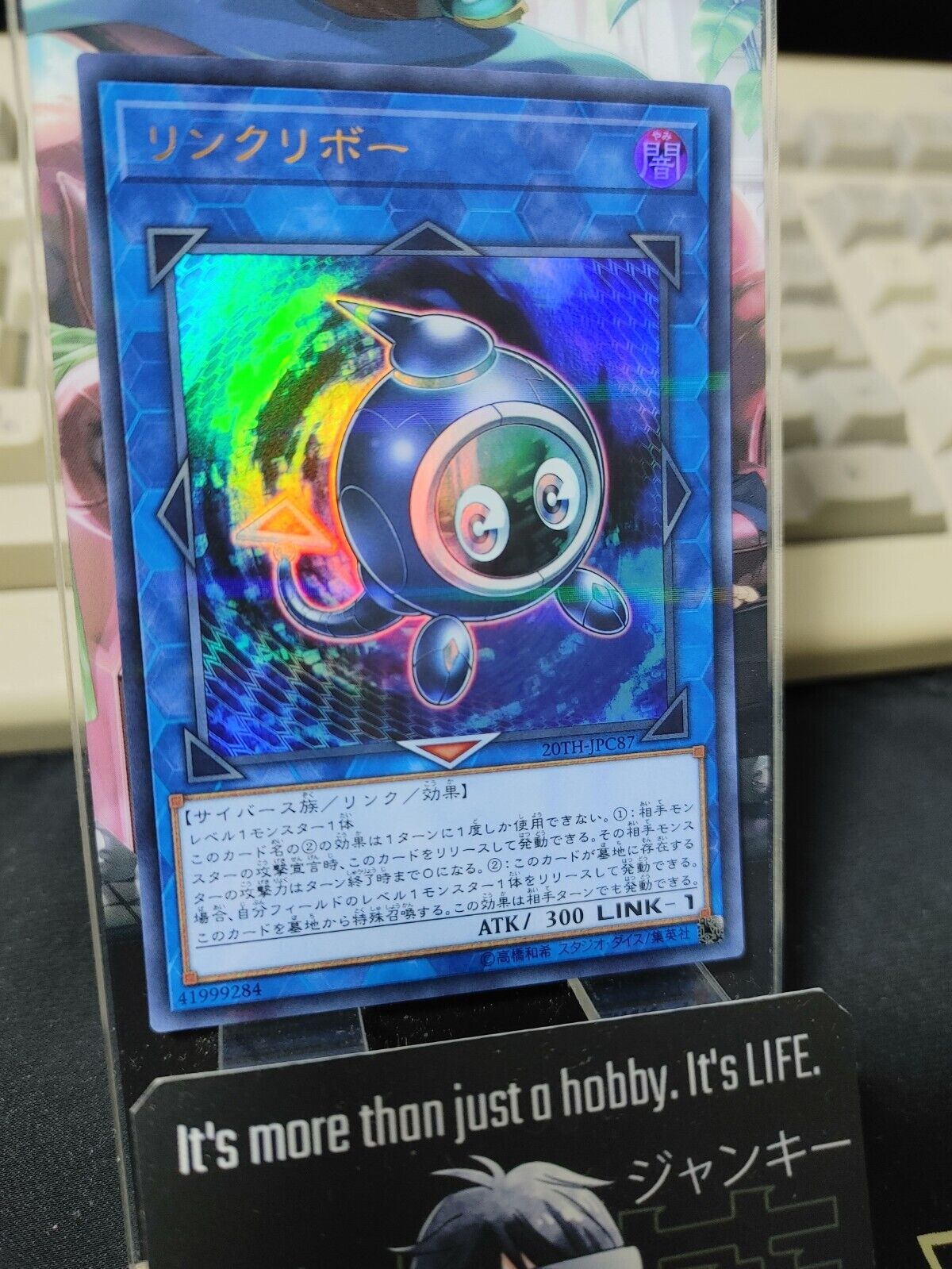 Yu-Gi-Oh 20TH-JPC87 Linkuriboh Ultra Parallel Rare Japan Release