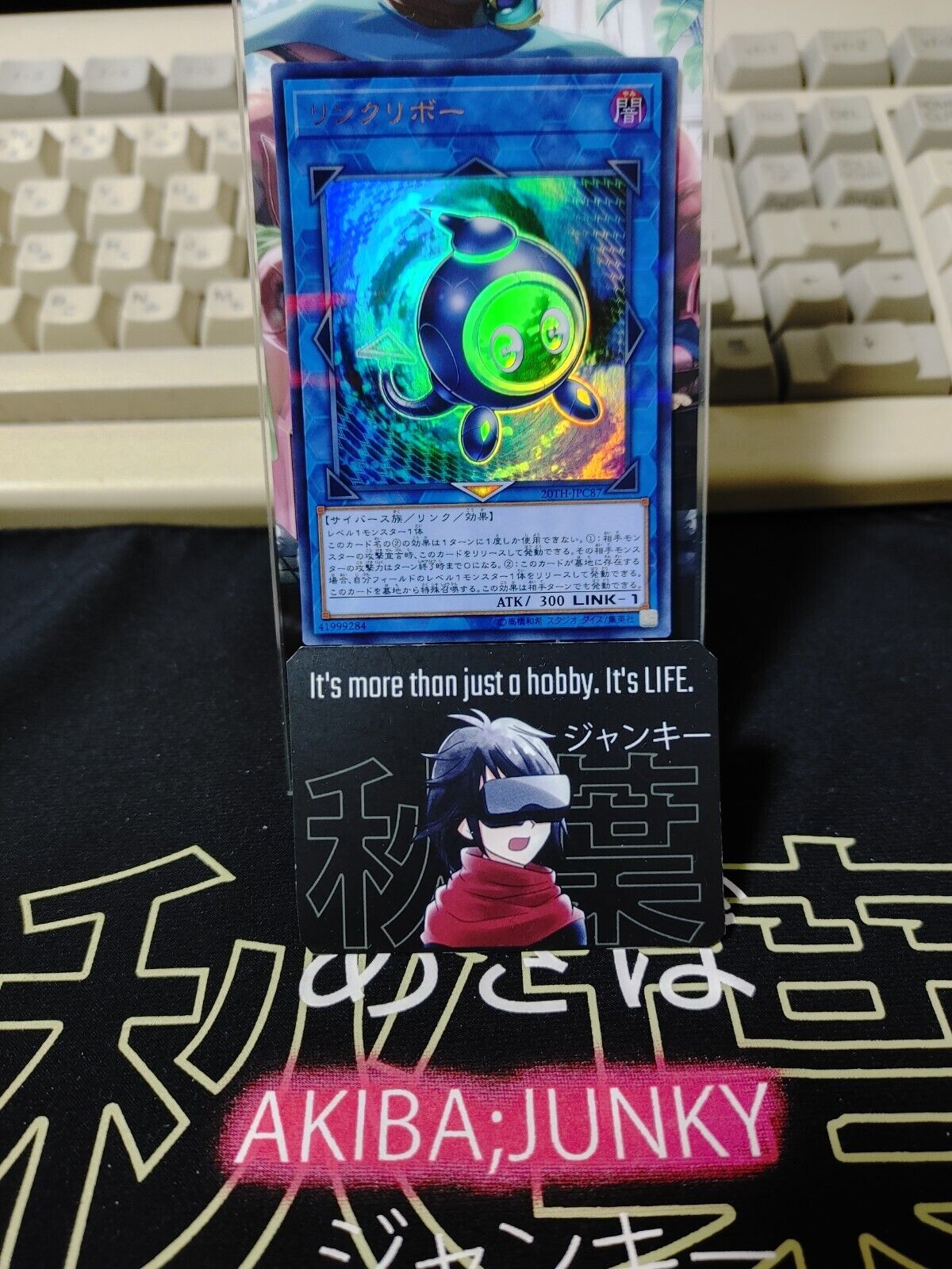 Yu-Gi-Oh 20TH-JPC87 Linkuriboh Ultra Parallel Rare Japan Release