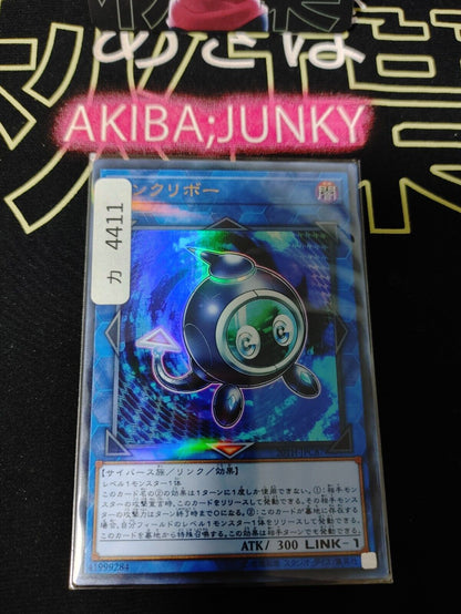 Yu-Gi-Oh 20TH-JPC87 Linkuriboh Ultra Parallel Rare Japan Release