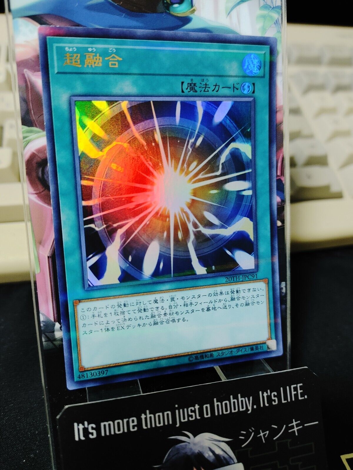 Yu-Gi-Oh 20TH-JPC91 Super Polymerization Ultra Parallel Rare Japan Release