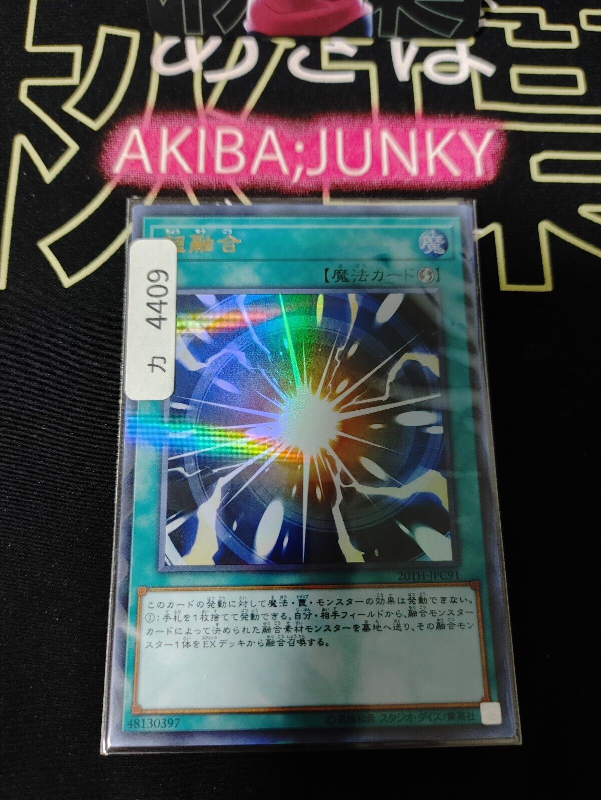 Yu-Gi-Oh 20TH-JPC91 Super Polymerization Ultra Parallel Rare Japan Release