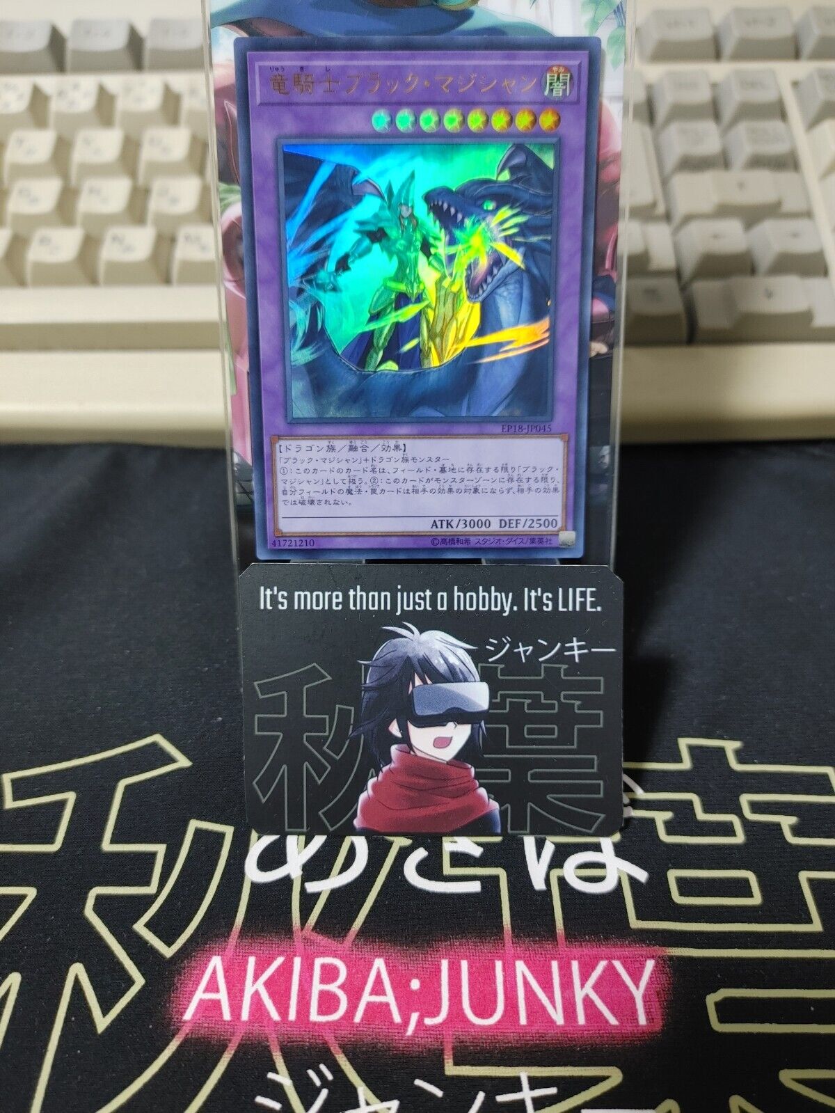 Dark Magician the Dragon Knight EP18-JP045 Yu-Gi-Oh Ultra Rare OCG Yugioh JAPAN