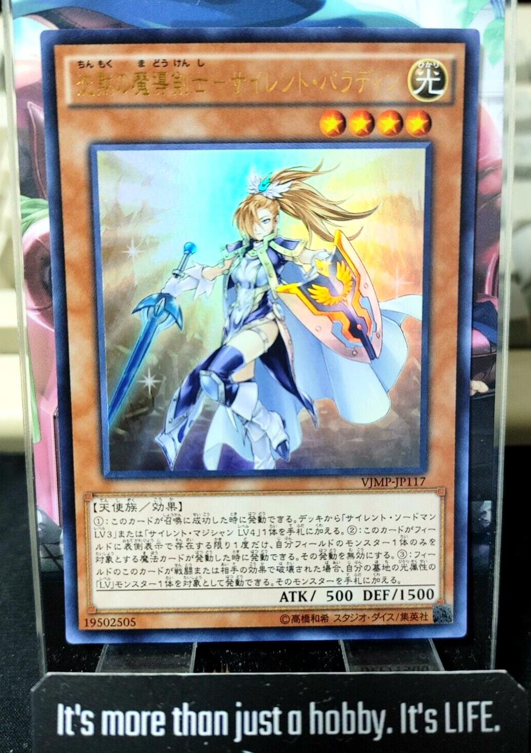 Silent Paladin VJMP-JP117 Yu-Gi-Oh Ultra Rare OCG Yugioh JAPAN