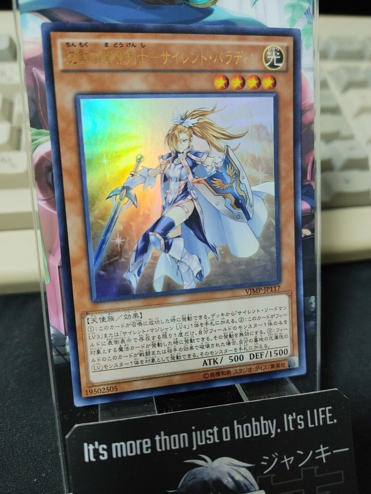 Silent Paladin VJMP-JP117 Yu-Gi-Oh Ultra Rare OCG Yugioh JAPAN