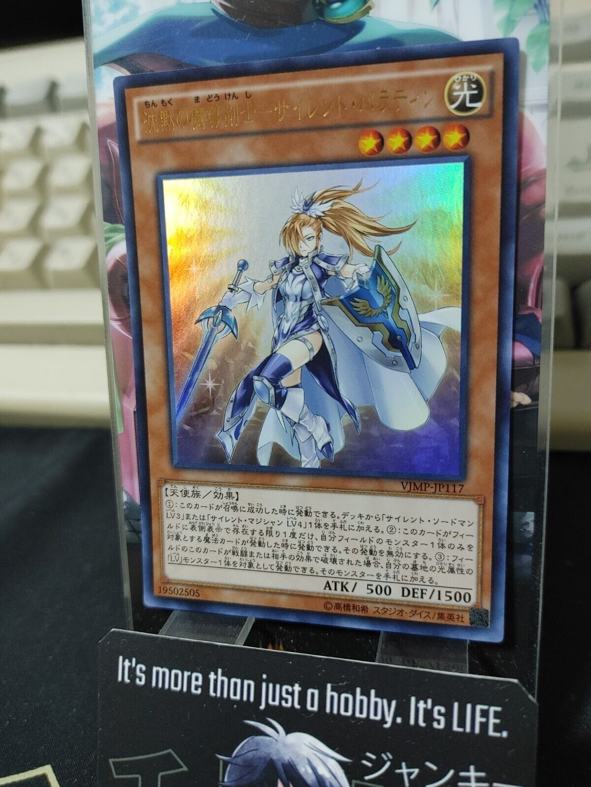 Silent Paladin VJMP-JP117 Yu-Gi-Oh Ultra Rare OCG Yugioh JAPAN