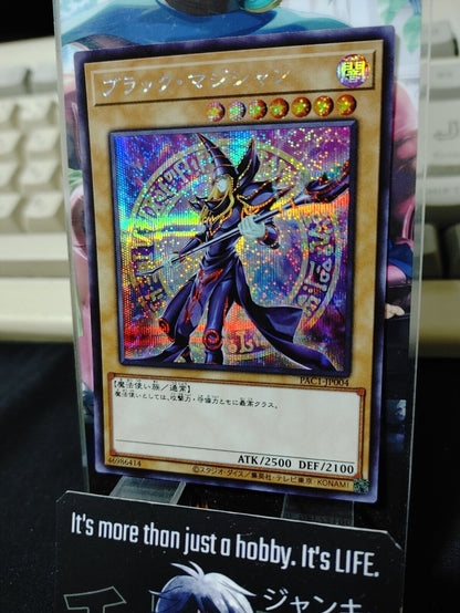 Dark Magician PAC1-JP004 Yu-Gi-Oh Secret Rare Alt. Version OCG Yugioh JAPAN