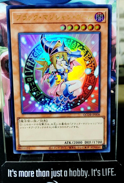 Dark Magician Girl QCDB-JP008 Yu-Gi-Oh Ultra Rare OCG Yugioh JAPAN UNCENSORED