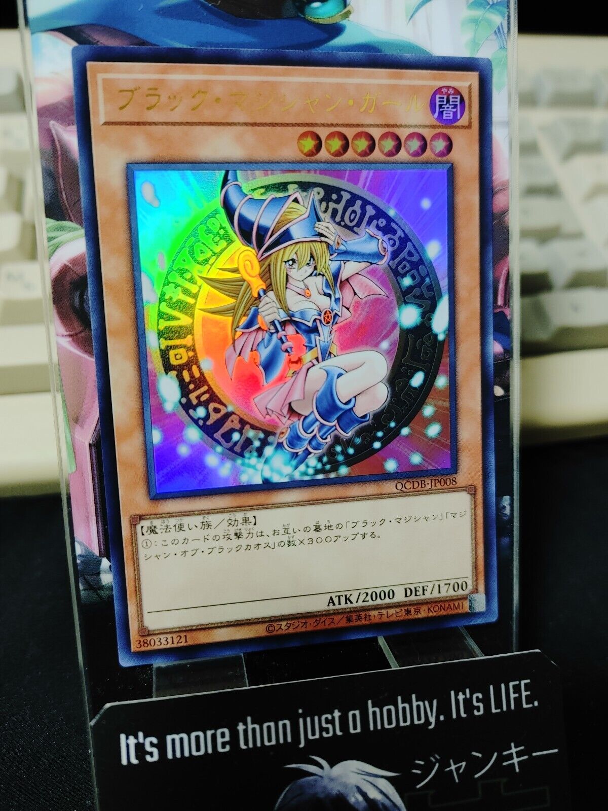 Dark Magician Girl QCDB-JP008 Yu-Gi-Oh Ultra Rare OCG Yugioh JAPAN UNCENSORED