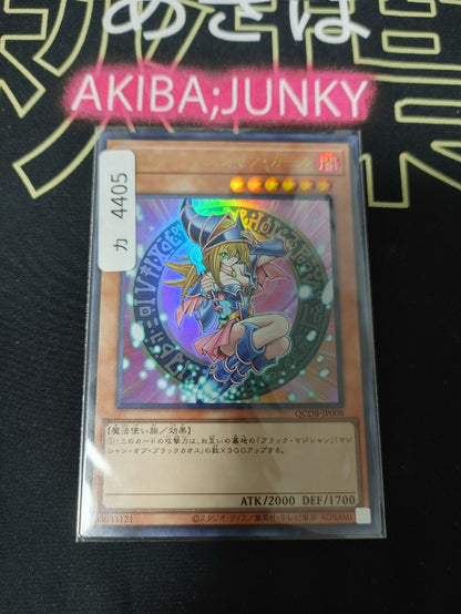 Dark Magician Girl QCDB-JP008 Yu-Gi-Oh Ultra Rare OCG Yugioh JAPAN UNCENSORED