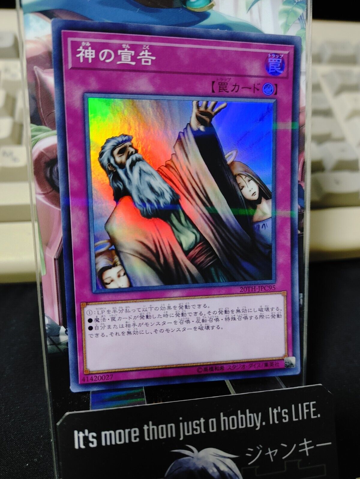 Yu-Gi-Oh Yugioh Solemn Judgment 20TH-JPC95 Super Parallel Rare Japan Release