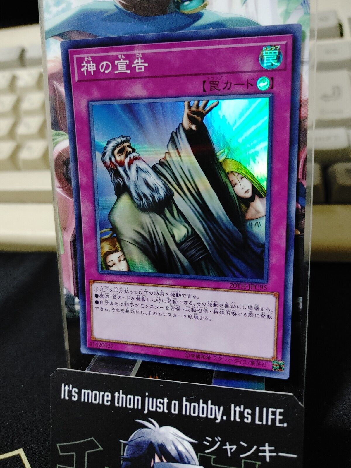 Yu-Gi-Oh Yugioh Solemn Judgment 20TH-JPC95 Super Parallel Rare Japan Release