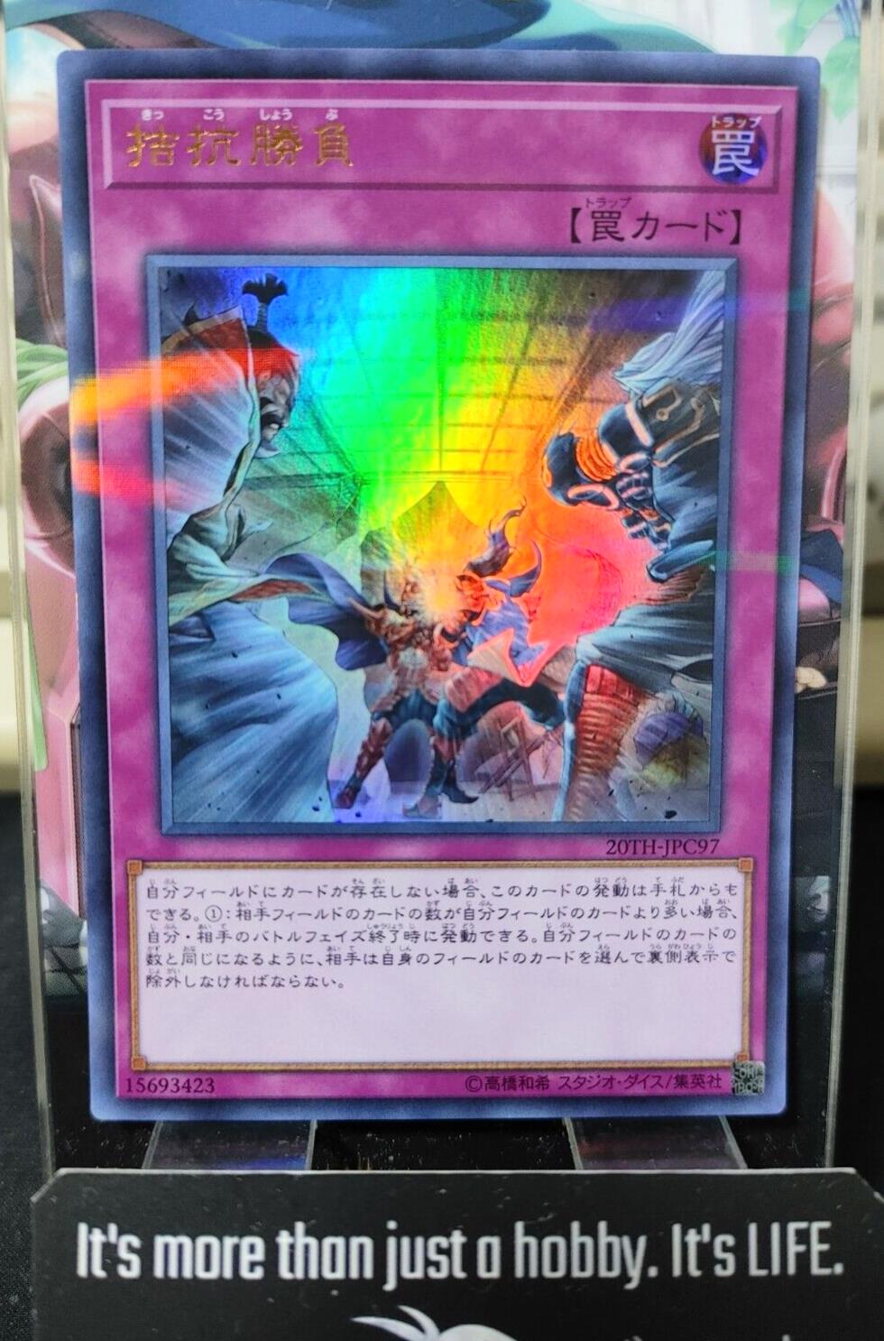 Yu-Gi-Oh Evenly Matched Yugioh 20TH-JPC97 Ultra Parallel Rare Japan Release