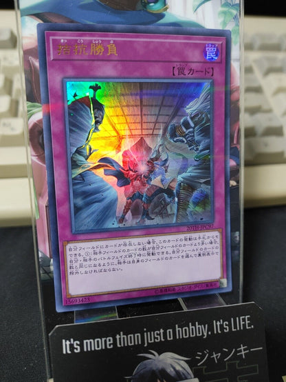 Yu-Gi-Oh Evenly Matched Yugioh 20TH-JPC97 Ultra Parallel Rare Japan Release