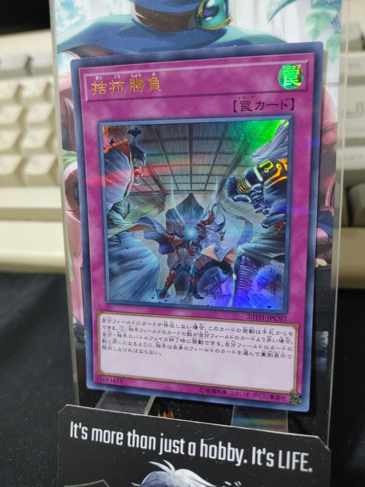 Yu-Gi-Oh Evenly Matched Yugioh 20TH-JPC97 Ultra Parallel Rare Japan Release