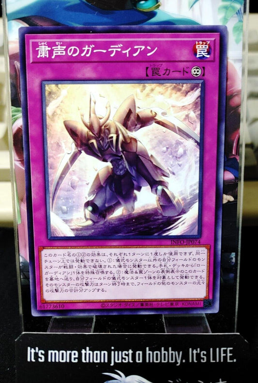 Yu-Gi-Oh Guardian of the Voiceless Voice Yugioh INFO-JP074  Japan Release