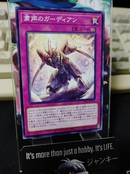 Yu-Gi-Oh Guardian of the Voiceless Voice Yugioh INFO-JP074  Japan Release