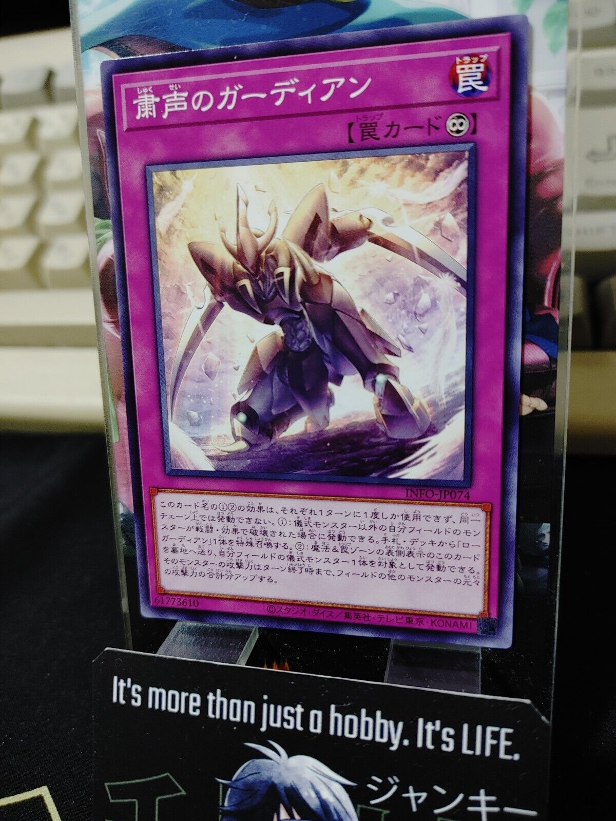 Yu-Gi-Oh Guardian of the Voiceless Voice Yugioh INFO-JP074  Japan Release