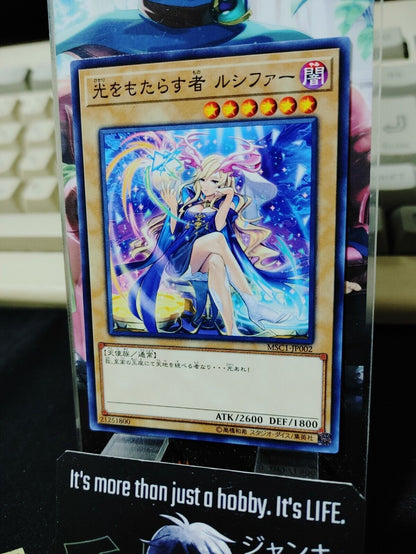 Light Bringer Lucifer MSC1-JP002 Yu-Gi-Oh Yugioh OCG Promo JAPAN