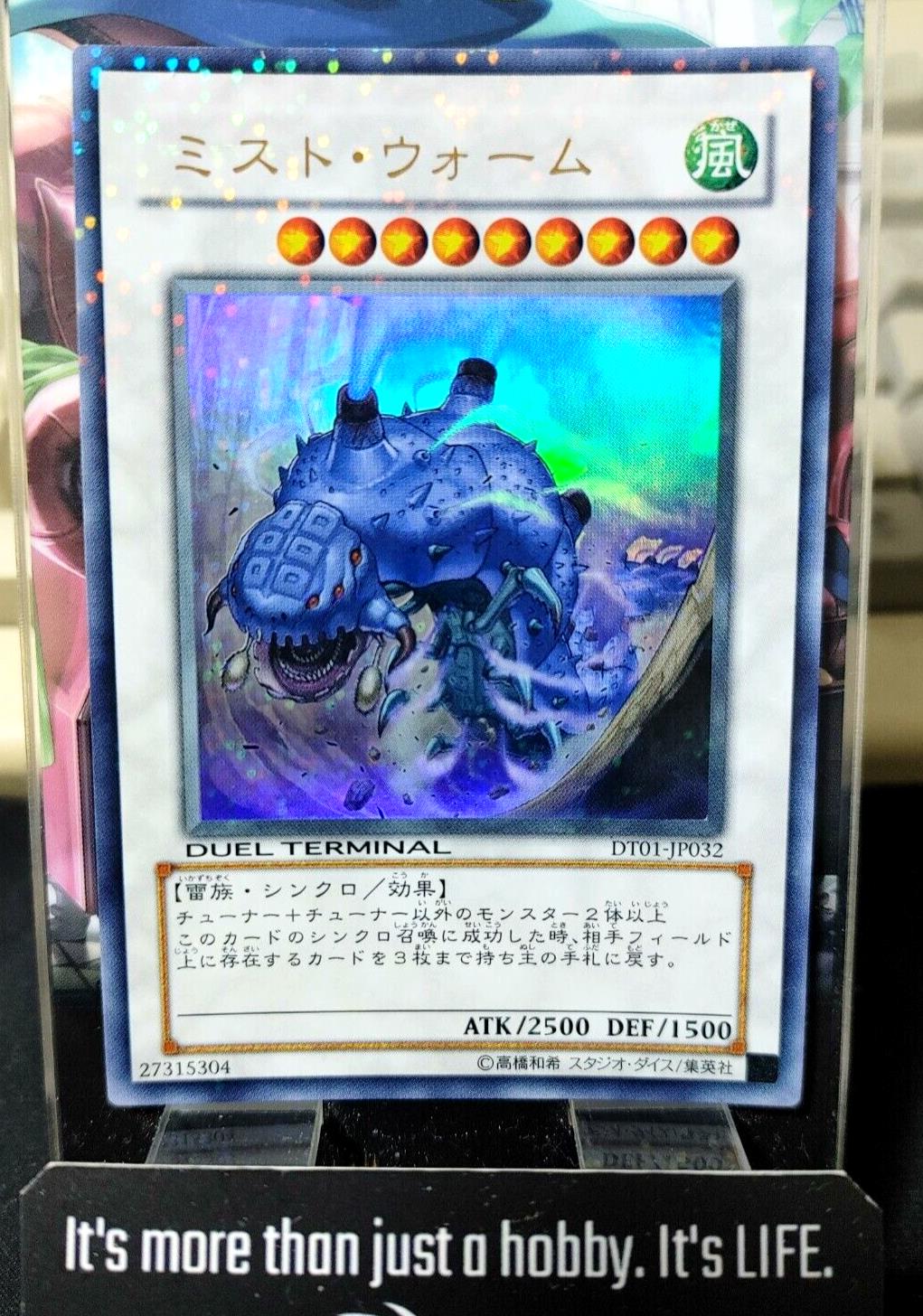 Mist Wurm Yu-Gi-Oh Yugioh DT01-JP032 Ultra Parallel Rare OCG JAPAN