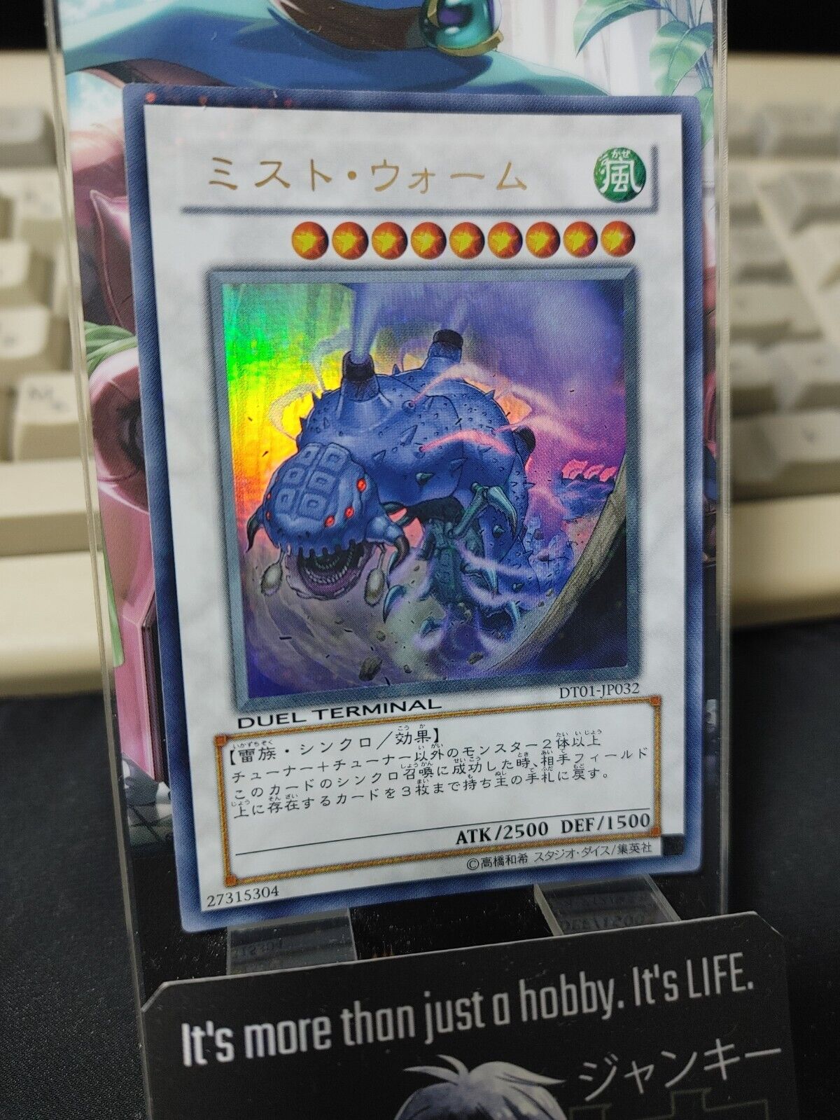 Mist Wurm Yu-Gi-Oh Yugioh DT01-JP032 Ultra Parallel Rare OCG JAPAN