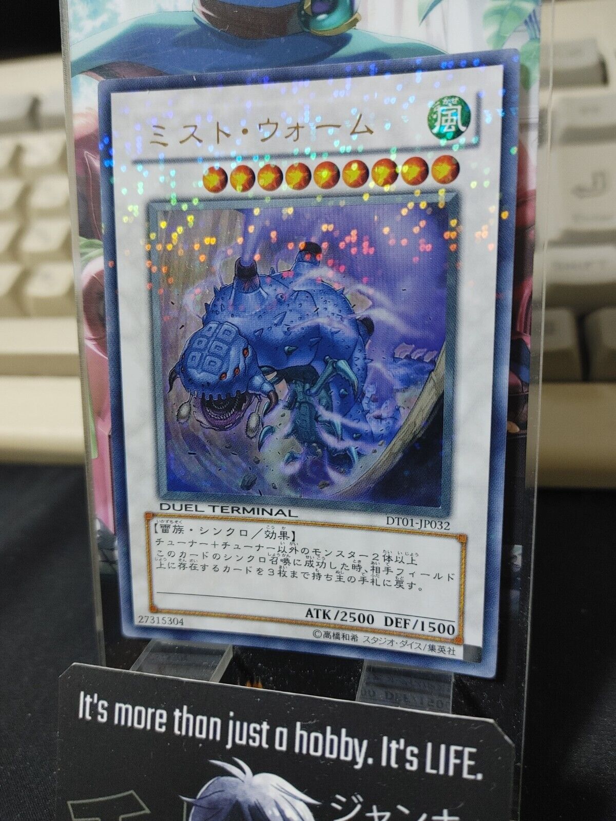 Mist Wurm Yu-Gi-Oh Yugioh DT01-JP032 Ultra Parallel Rare OCG JAPAN