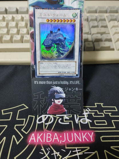 Mist Wurm Yu-Gi-Oh Yugioh DT01-JP032 Ultra Parallel Rare OCG JAPAN