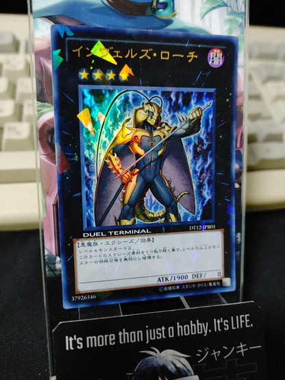 Steelswarm Roach Yu-Gi-Oh DT12-JPB01 Ultra Parallel Rare Yugioh OCG JAPAN