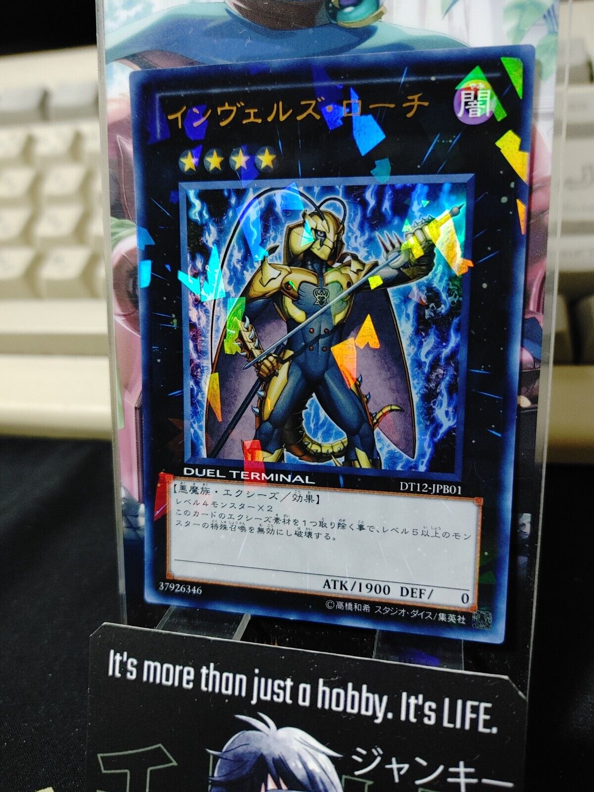 Steelswarm Roach Yu-Gi-Oh DT12-JPB01 Ultra Parallel Rare Yugioh OCG JAPAN