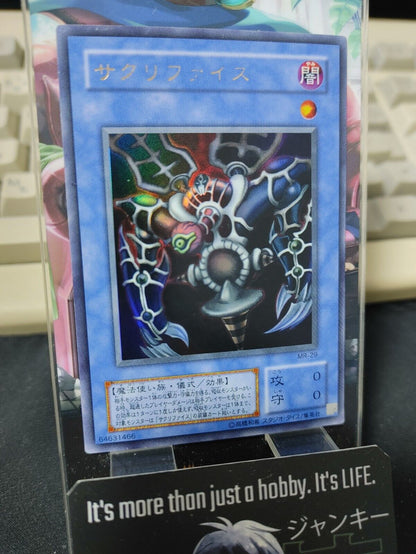 Relinquished Yugioh MR-29 Ultra Rare Yu-Gi-Oh OCG JAPAN