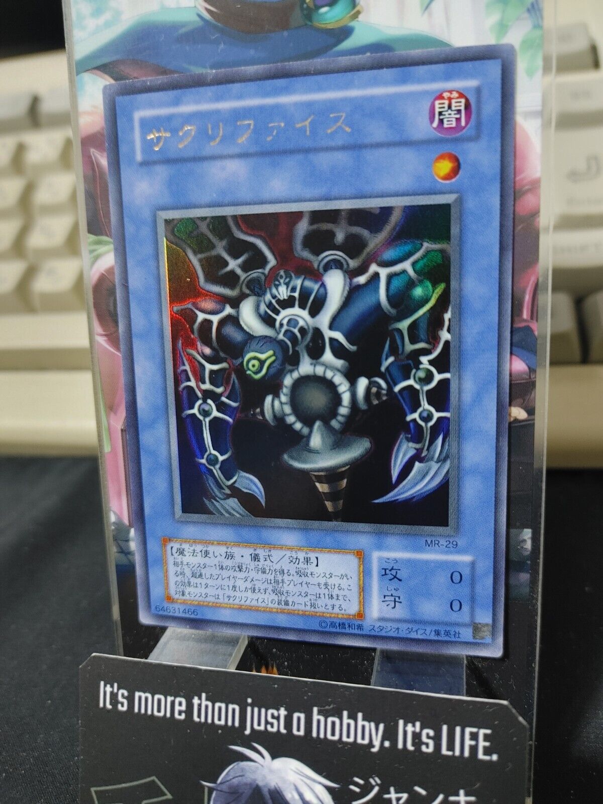 Relinquished Yugioh MR-29 Ultra Rare Yu-Gi-Oh OCG JAPAN