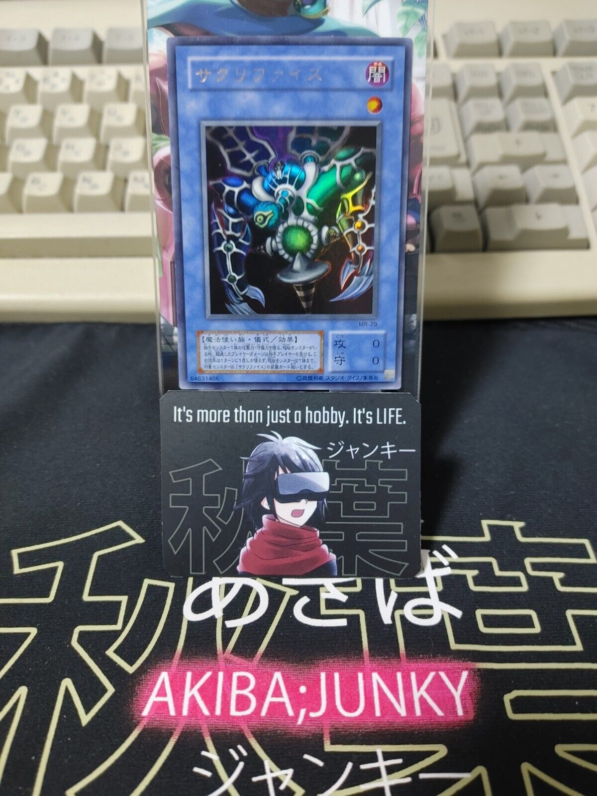 Relinquished Yugioh MR-29 Ultra Rare Yu-Gi-Oh OCG JAPAN