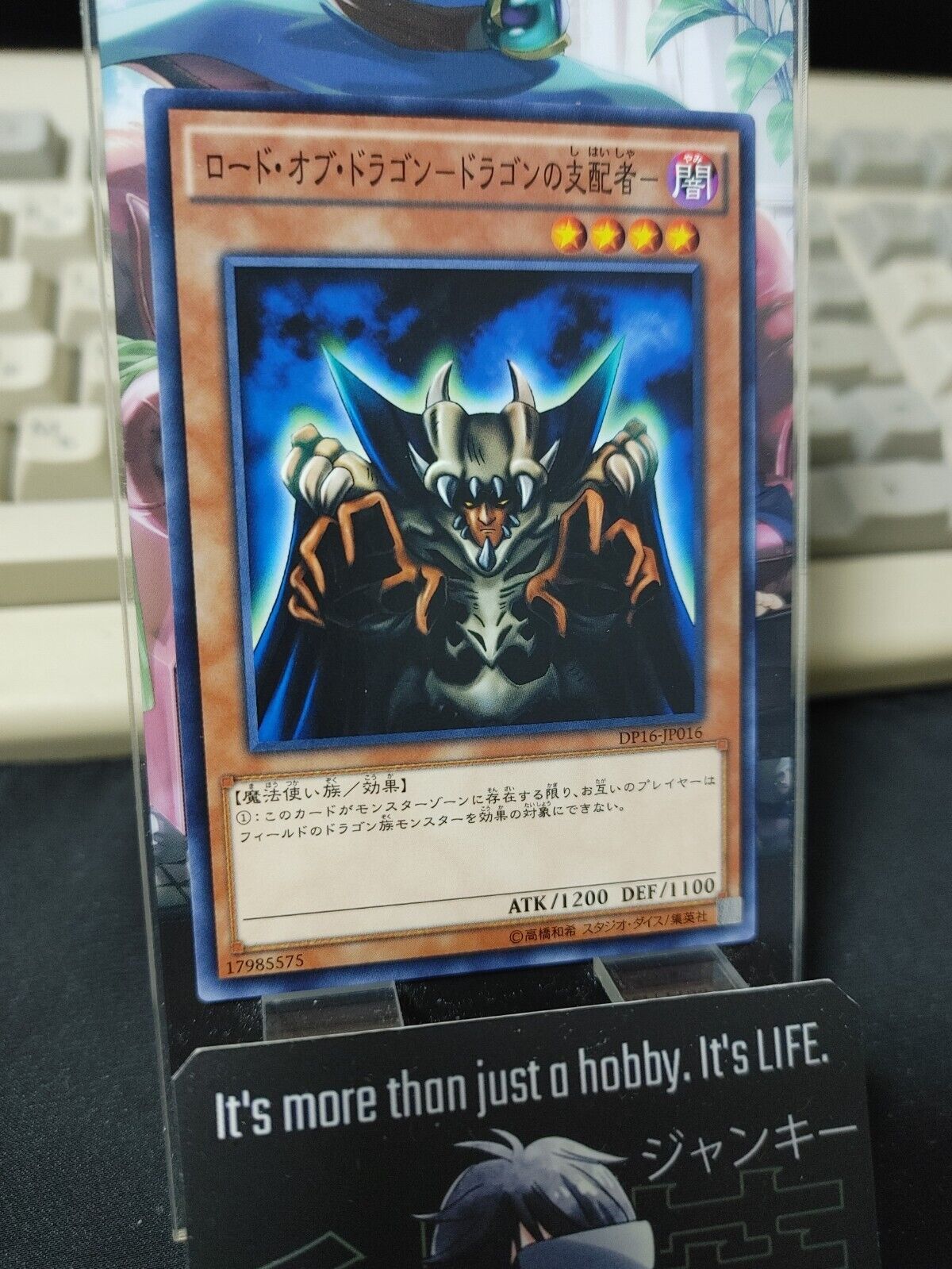 Lord of D. DP16-JP016 Yu-Gi-Oh Yugioh Japanese Konami OCG JAPAN