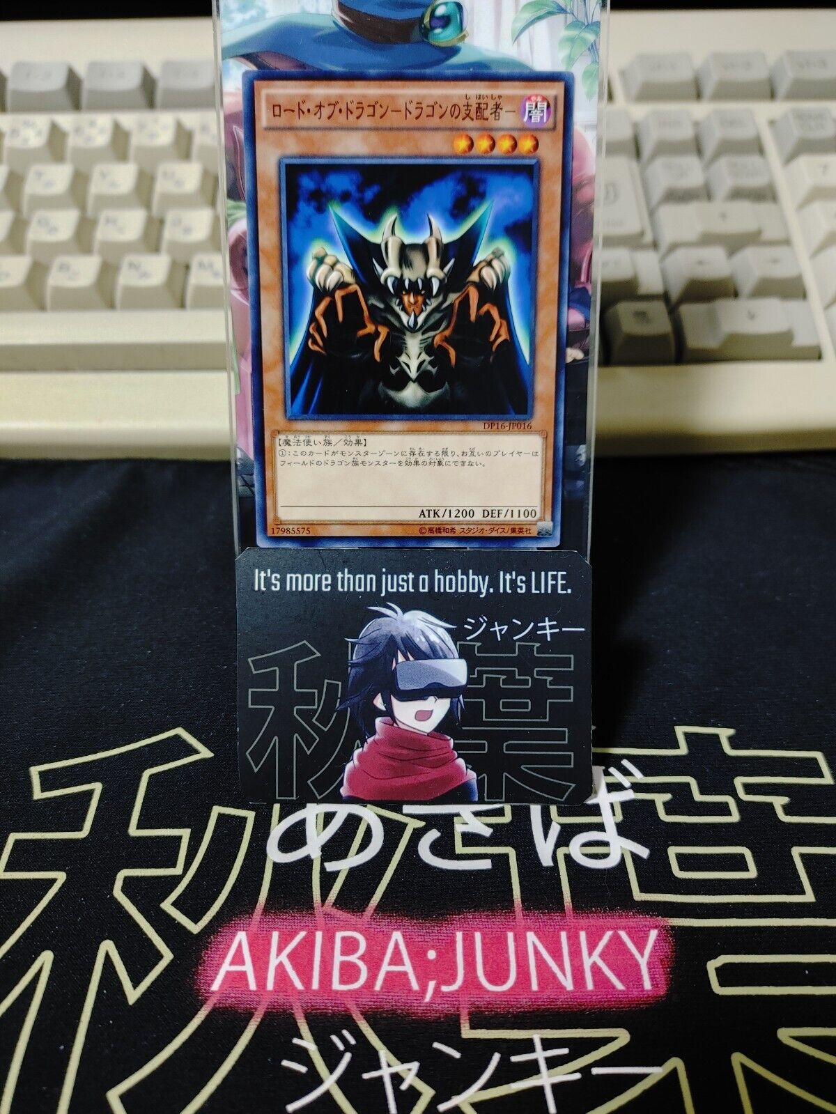 Lord of D. DP16-JP016 Yu-Gi-Oh Yugioh Japanese Konami OCG JAPAN