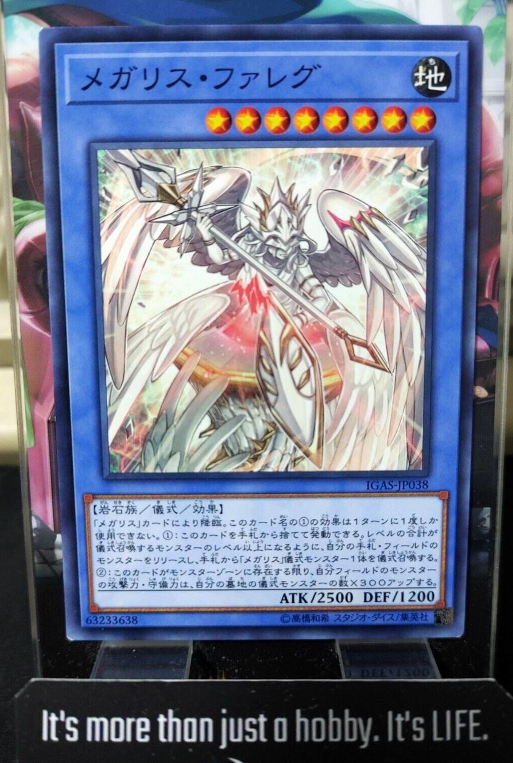 Megalith Phaleg IGAS-JP038 Yu-Gi-Oh Yugioh Japanese Konami OCG JAPAN