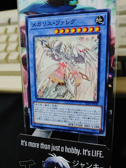 Megalith Phaleg IGAS-JP038 Yu-Gi-Oh Yugioh Japanese Konami OCG JAPAN