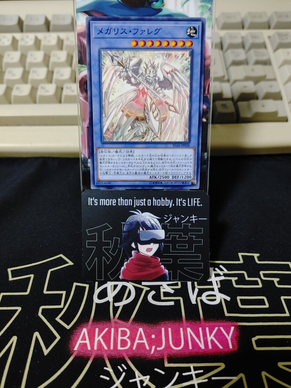 Megalith Phaleg IGAS-JP038 Yu-Gi-Oh Yugioh Japanese Konami OCG JAPAN