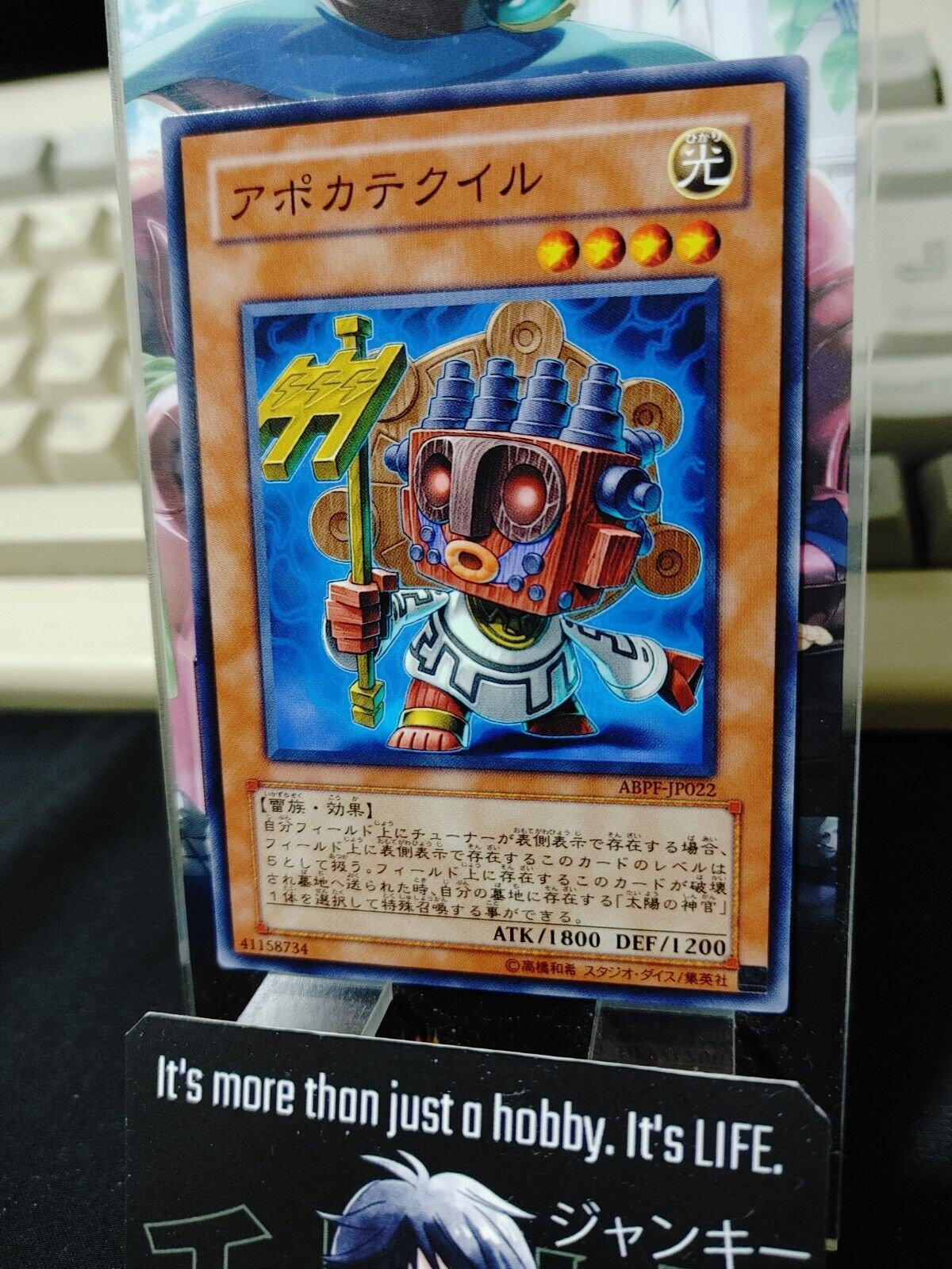 Apocatequil ABPF-JP022 Yu-Gi-Oh Yugioh Japanese Konami OCG JAPAN