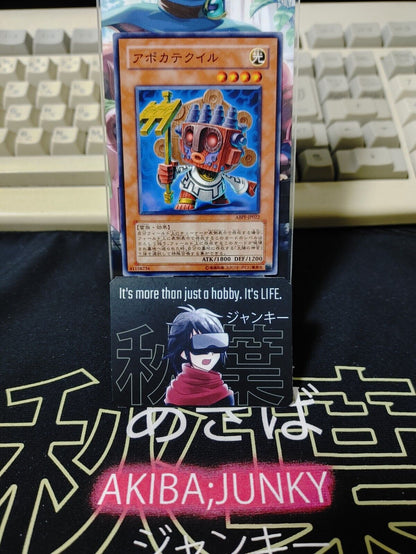 Apocatequil ABPF-JP022 Yu-Gi-Oh Yugioh Japanese Konami OCG JAPAN