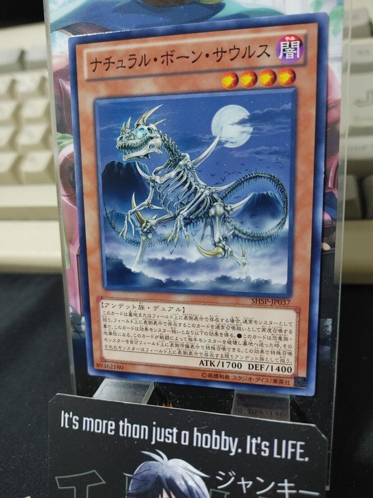 Skelesaurus SHSP-JP037 Yu-Gi-Oh Yugioh Japanese Konami OCG JAPAN