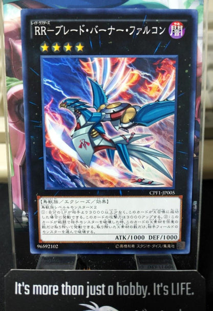 Raidraptor - Blade Burner Falcon CPF1-JP005 Yu-Gi-Oh Yugioh Japanese OCG JAPAN