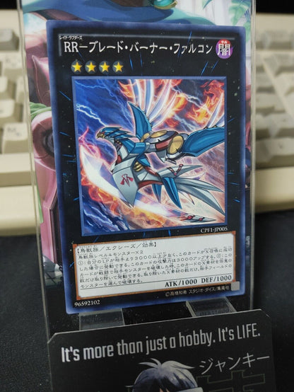 Raidraptor - Blade Burner Falcon CPF1-JP005 Yu-Gi-Oh Yugioh Japanese OCG JAPAN