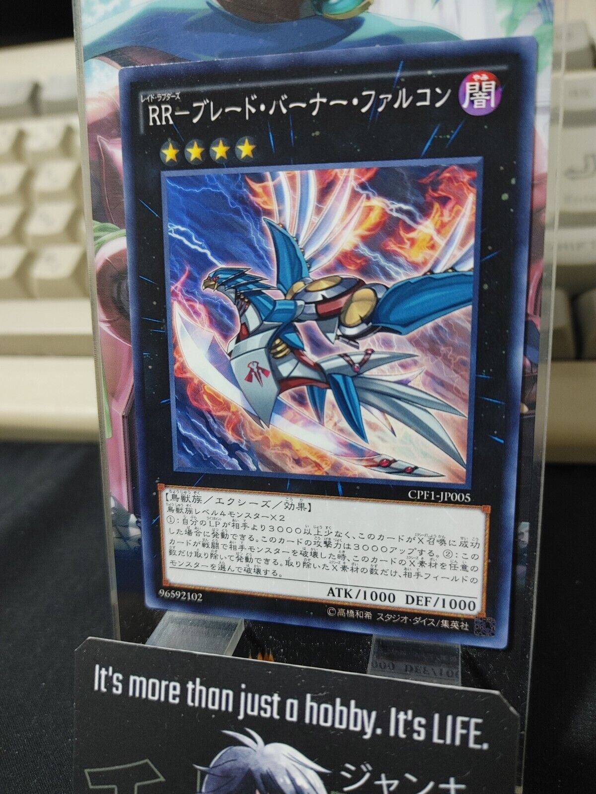 Raidraptor - Blade Burner Falcon CPF1-JP005 Yu-Gi-Oh Yugioh Japanese OCG JAPAN