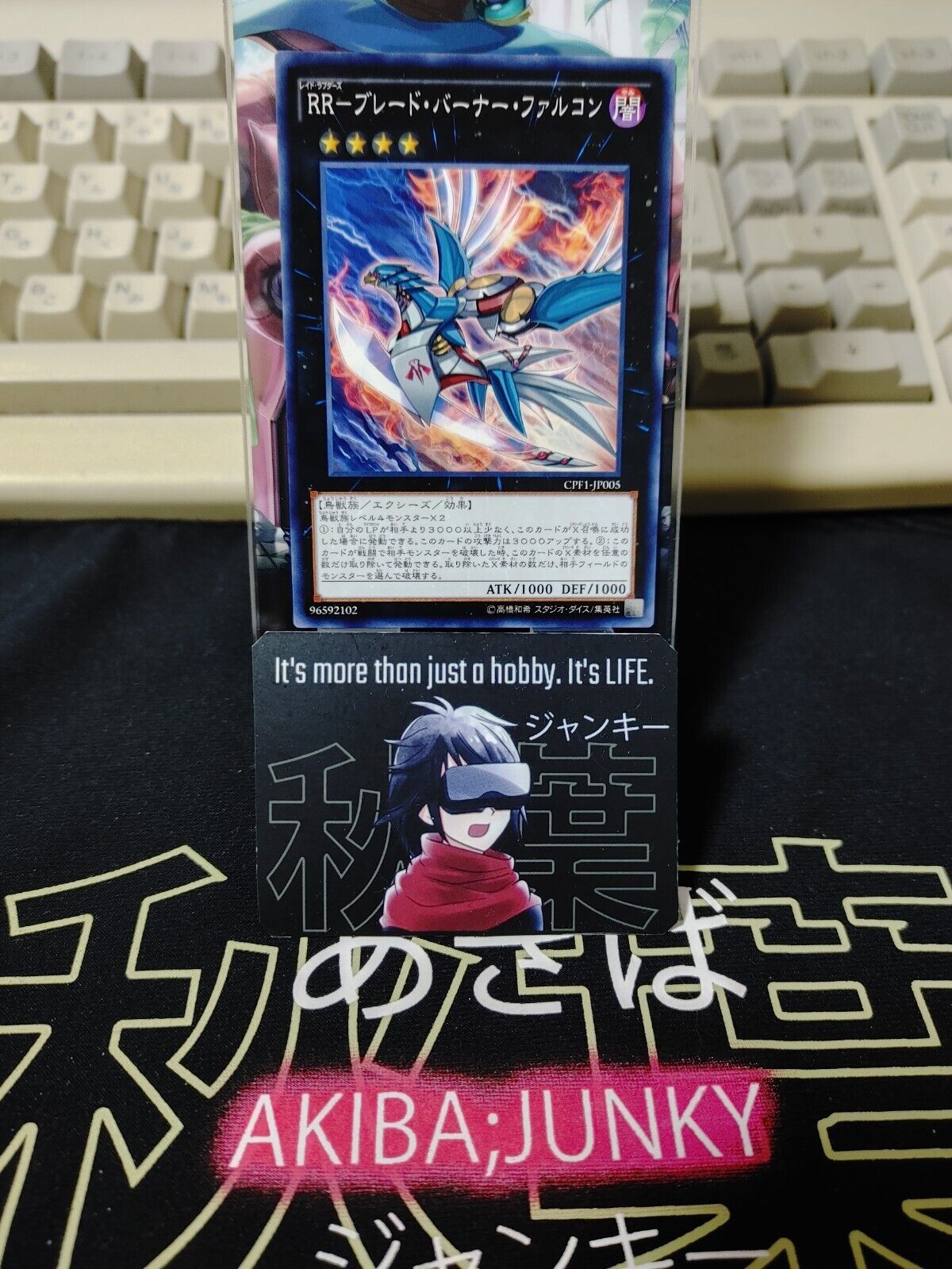 Raidraptor - Blade Burner Falcon CPF1-JP005 Yu-Gi-Oh Yugioh Japanese OCG JAPAN