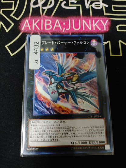 Raidraptor - Blade Burner Falcon CPF1-JP005 Yu-Gi-Oh Yugioh Japanese OCG JAPAN