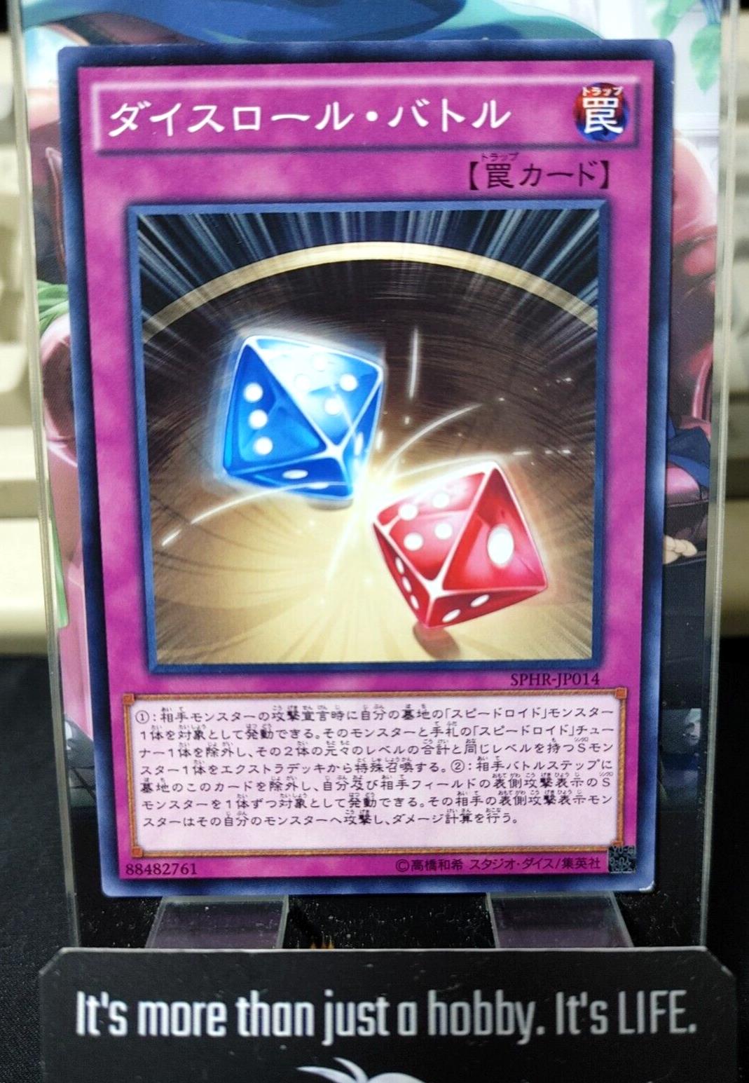 Dice Roll Battle SPHR-JP014 Yu-Gi-Oh Yugioh Japanese OCG JAPAN